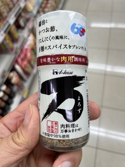 1B010965-23D3-4D8E-8E4F-0DC4CBCE3BE7