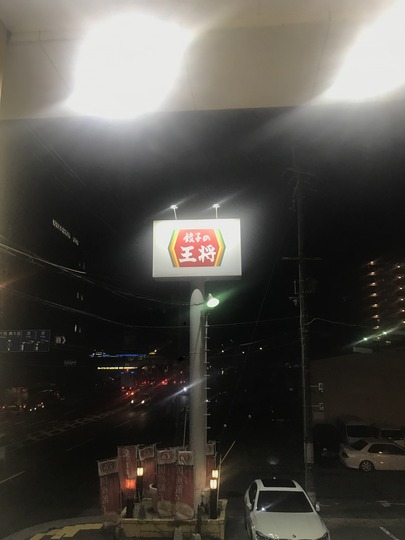 ñ»Ò¤Î²¦¾¡ÊµþÅÔ²¦¾¡Ë¹ñÆ»Âç¼ê¶ÚŹ