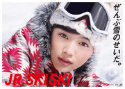 Àî¸ý½ÕÆà¡Ö¤¼¤ó¤ÖÀã¤Î¤»¤¤¤À¡×¡÷JRÅìÆüËÜ SKI SKI CM