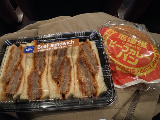 Sizuya's Beef Katsu Sandwich