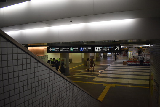 東急目黒駅(東京都品川区)