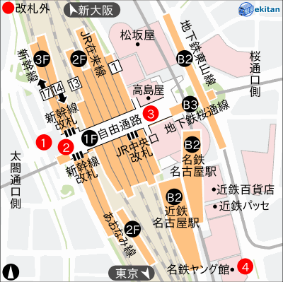 近鉄名古屋駅 近鉄名古屋線 Kintetsu Nagoya Masaruのブログ