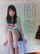 有村架純@NHKステラ20130802号-3