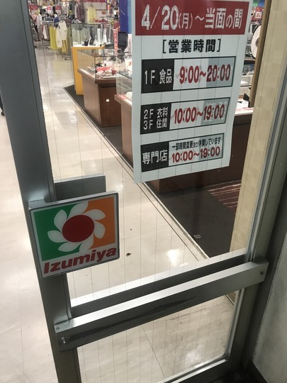 E871BA25-D15B-4003-8A37-BC0BB0CC717E_1_105_c