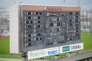 ハーフタイム
