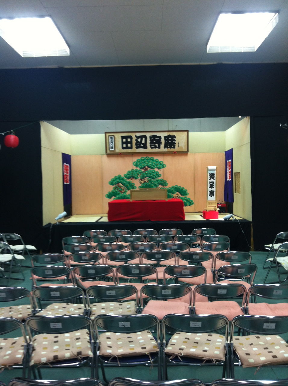 第596回田辺寄席＠桃ヶ池公園市民活動センター MASARUのブログ