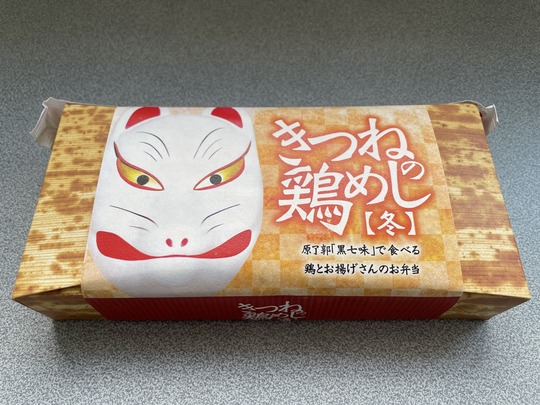 ¡Ú±ØÊÛ¡Û¤¤Ä¤Í¤Î·Ü¤á¤·¡÷øϩ²°