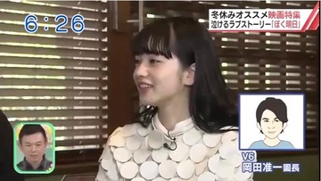 ohayocall-12