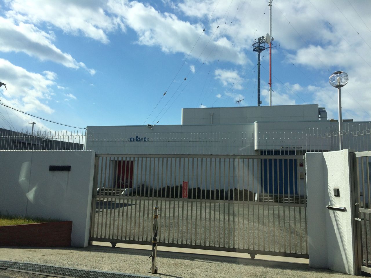 ABC朝日放送ラジオ高石送信所