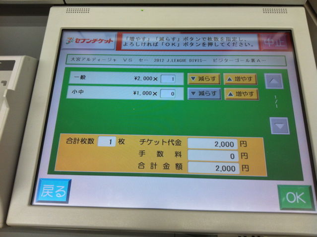 michinari-4