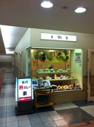 京都競馬場「駒」