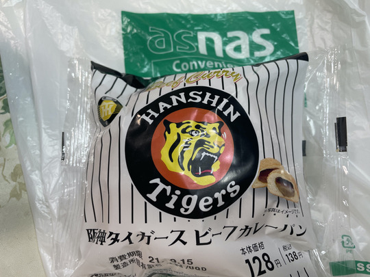 62F67BF7-D6B3-4D8D-929B-A8484261AE90_1_105_c