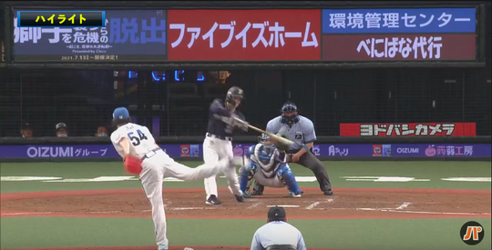 06_吉田正決勝適時打-2