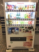 Àî¸ý½ÕÆà¡÷¥ä¥¯¥ë¥È¼«Æ°ÈÎÇ䵡