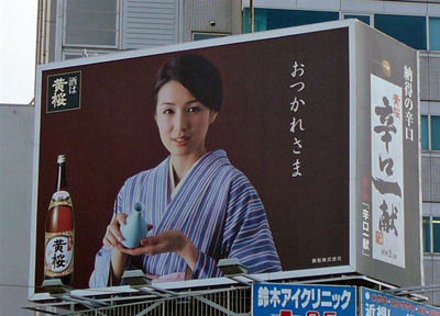 おつかれさま」 : MASARUのブログ