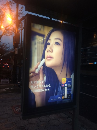 ���������á��˥٥���NIVEA�˹���