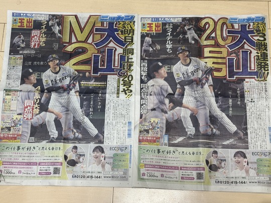 �绳ͪ���20261002����Sports