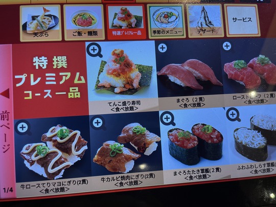 D23FE2F5-D318-4B4E-822B-E44D3656348F