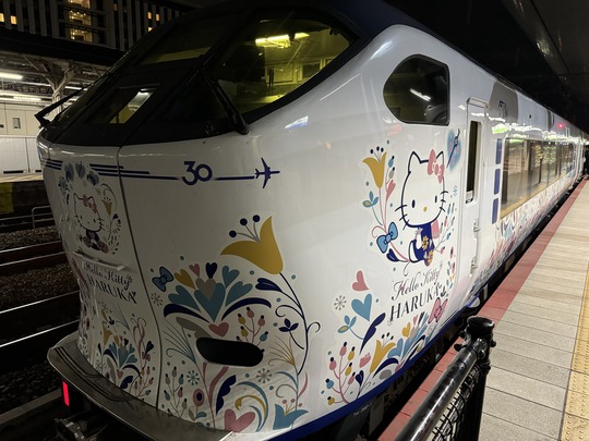 HELLO KITTY HARUKA