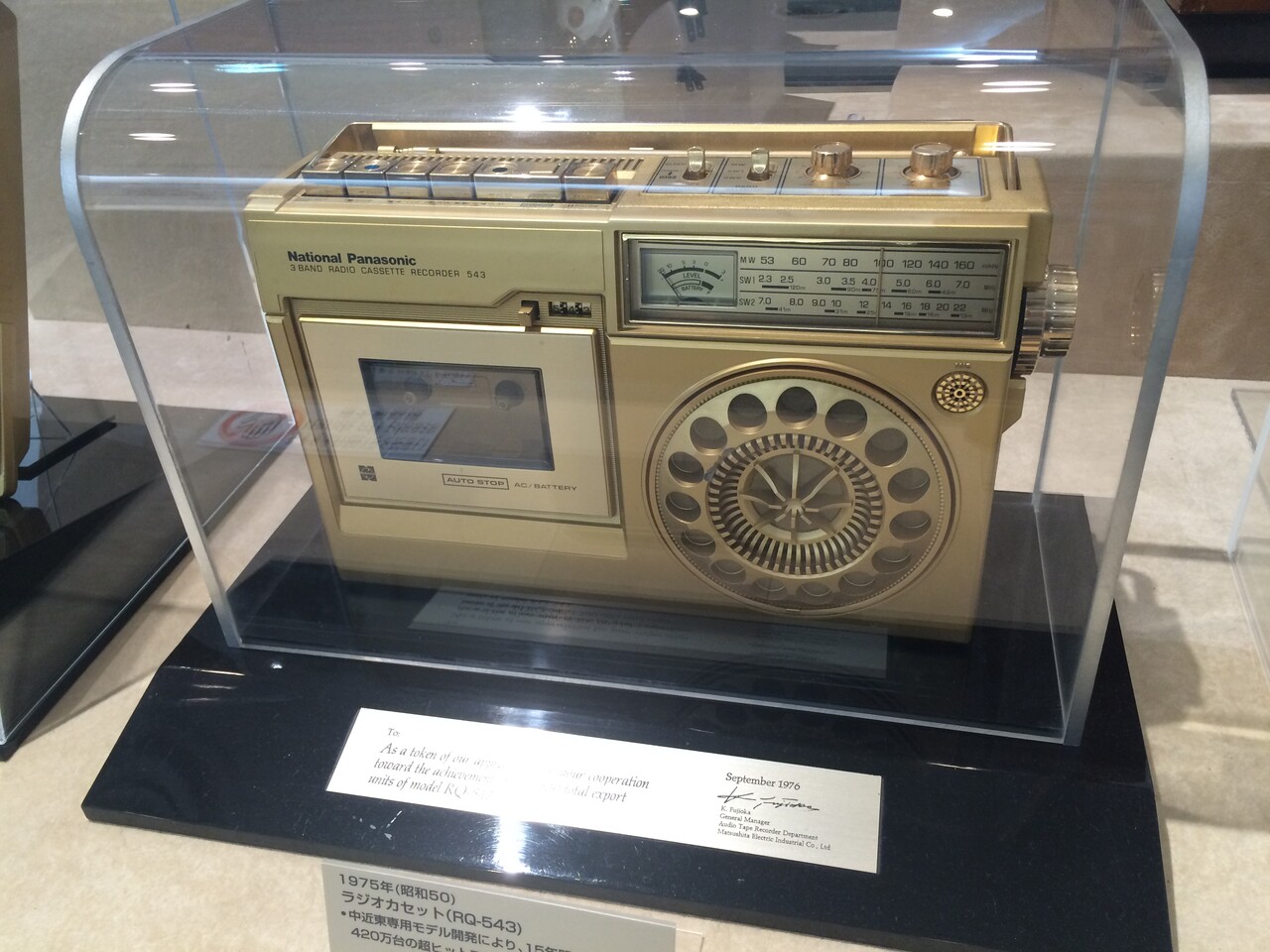 パナソニックミュージアム 松下幸之助歴史館 大阪府門真市 15年8月10日 Panasonic Masaruのブログ