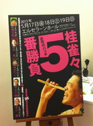 �˿������־�������륻�顼��ۡ���