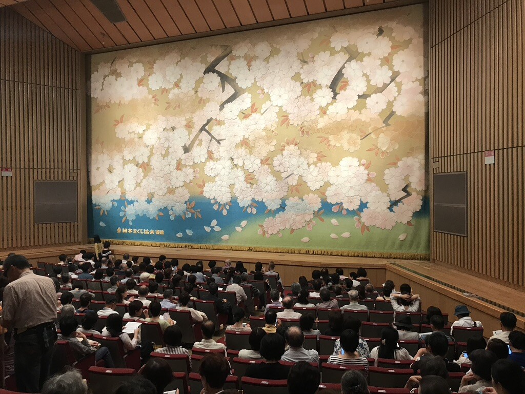 第７回鶴瓶 晃瓶親子京都落語会 京都府立文化芸術会館ホール 18年6月3日 笑福亭晃瓶 笑福亭鶴瓶 昔昔亭a太郎 笑福亭瓶二 桂米輝 Masaruのブログ