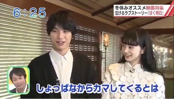 ohayocall-04