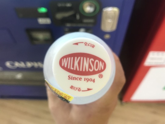 ウィルキンソン・タンサン(WILKINSON)