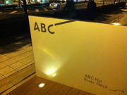 ABCÄ«ÆüÊüÁ÷