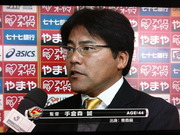 手倉森誠監督