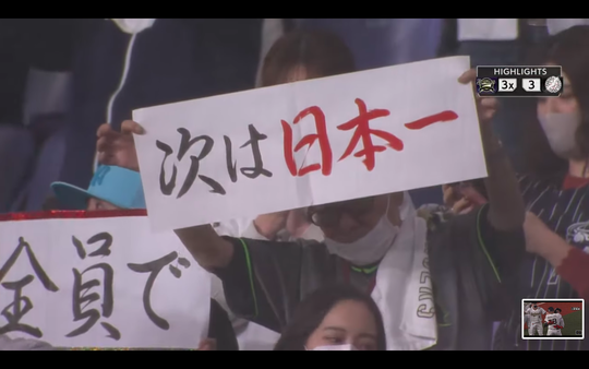 2021CS最終S第3戦.41.21