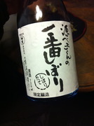 神聖