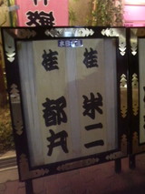 51bd7921.jpg