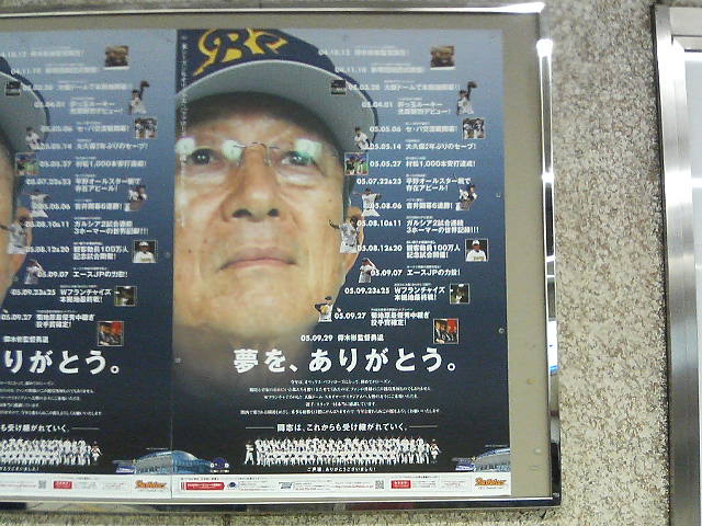 ¶ÄÌÚ¤µ¤ó¤¢¤ê¤¬¤È¤¦