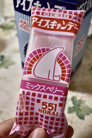 94ED415D-05AE-4509-B69B-5B7A1703F68E_1_105_c