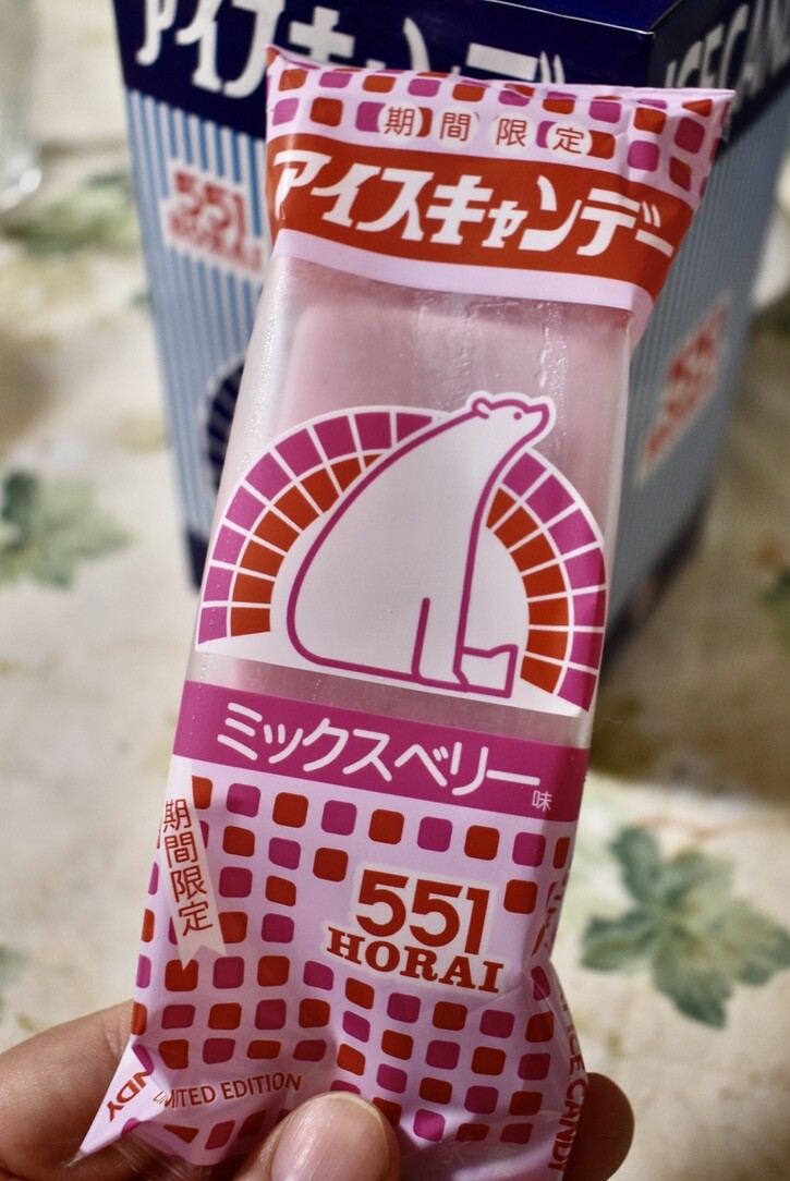 【夏の定番】551蓬莱アイスキャンデー「ミックスベリー味 ...