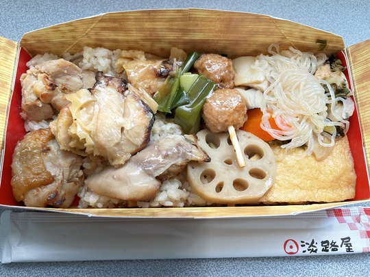 E7B2727E-EAEA-4C3A-BF6A-9B91F0B58B4C