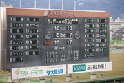 第二試合終了
