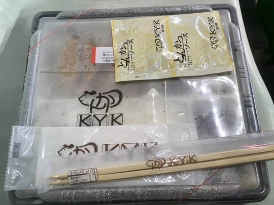 デリカKYKの「とんかつ弁当」