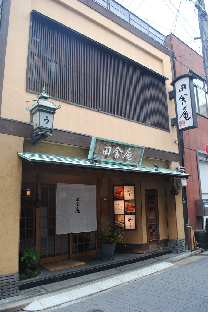 北九州小倉の鰻の名店 田舎庵小倉本店 北九州市小倉北区 19年 鰻 田舎庵 小倉 おいしい必勝祈願 Masaruのブログ