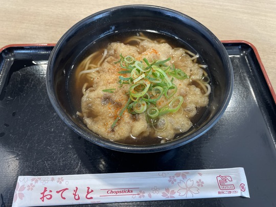 B2177071-FACC-4159-9A34-91BE467902CA