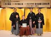 香川照之、市川猿之助、市川亀治郎