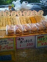20080621充実のレベスタ屋台-1