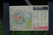 大阪城公園案内図