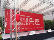 event¹¾ì