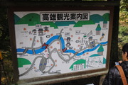 高雄観光案内図