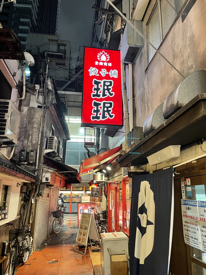 88A0E79A-B332-499E-9D86-27EEF8E91146_1_105_c