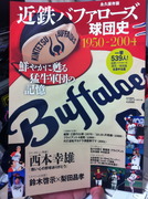 ±Êµ×ÊݸÈǡֶáÅ´BuffaloesµåÃĻˡ×