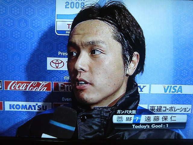 クラブw杯08準決勝 g大阪 マンチェスターu 横浜国際 Masaruのブログ クラブw杯08準決勝 g大阪 マンチェスターu 横浜国際 Masaruのブログ