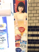 川口春奈@ヤクルト自動販売機-2